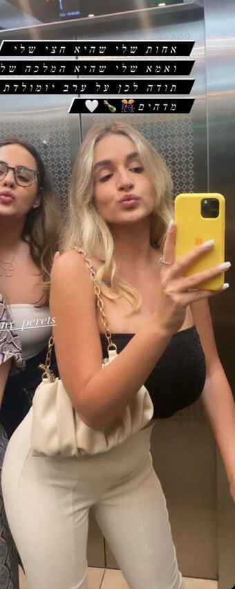 Noa Perets Meztelen Kiszivárgások OnlyFans Fotó 14
