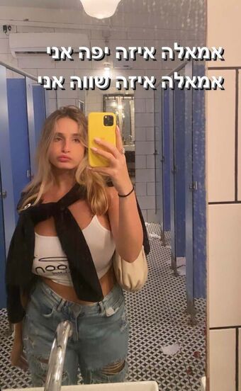 Noa Perets Meztelen Kiszivárgások OnlyFans Fotó 16