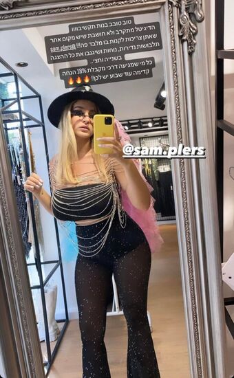 Noa Perets Meztelen Kiszivárgások OnlyFans Fotó 17