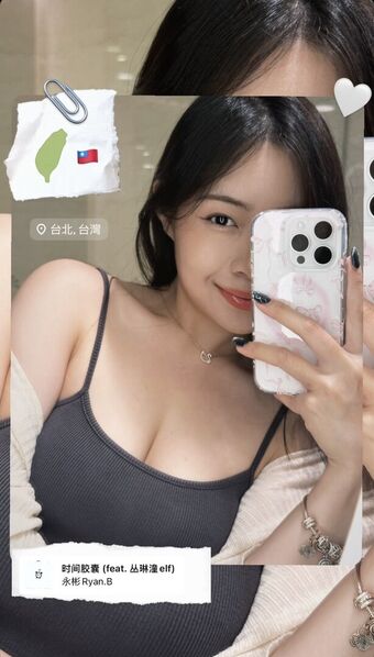 prikachu Meztelen Kiszivárgások OnlyFans Fotó 16